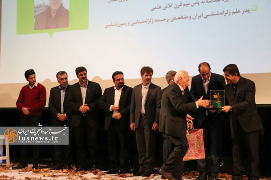 در جشنواره فرهنگی بلوط دانشگاه تهران چه گذشت؟